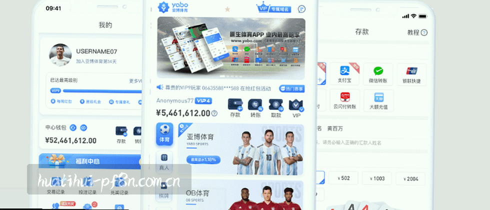 守护数据，捍卫隐私