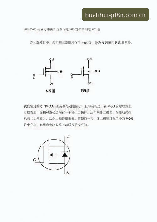 PF8N体面版下载链接手机版 PF8N体面版下载链接手机版到底怎么找?亲历者告诉你答案