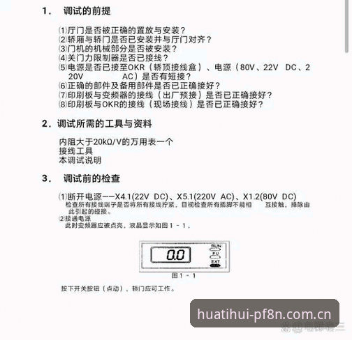 4个实战步骤验证华体会安全吗：从PF8N体面版到华体会CN实时数据