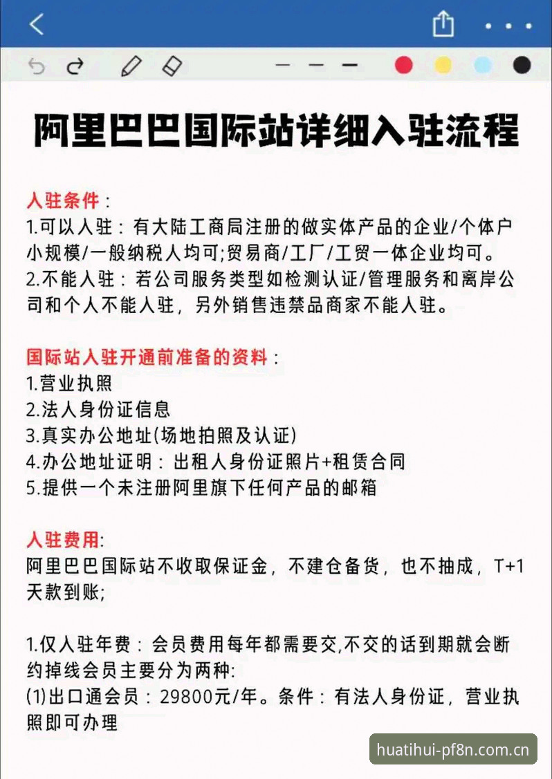 「把体面做成日常注册流程」深度评测：当注册不止是填表