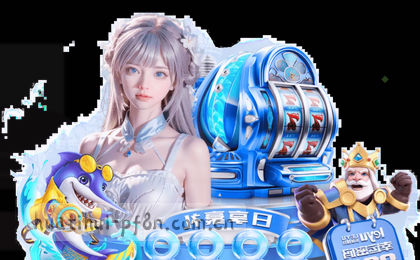 赛程总览：一览无余